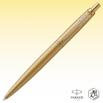 Parker 派克 喬特XL金色(限定)原子筆 免費刻字（原廠正貨）