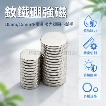 台灣出貨✨ 超輕石塑黏土 軟陶DIY材料 強力磁鐵片 冰箱貼手工 樹脂黏土配件 創意手作