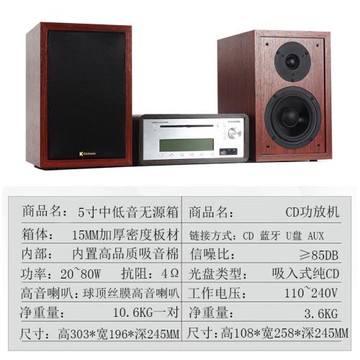 復古純CD播放一體機發燒級藍牙光盤聽專輯播放器唱片功放機收音FM