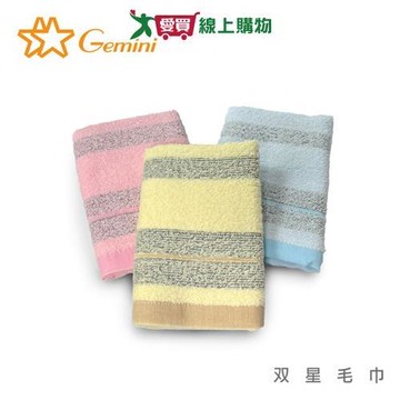 Gemini双星毛巾 竹炭紗絢彩毛巾 3條/組 台灣製 竹炭紗 透氣 柔軟 吸水 毛巾 衛浴【愛買】