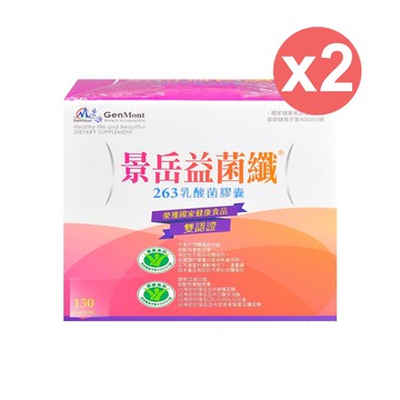 益菌纖263乳酸菌膠囊 150粒/2盒