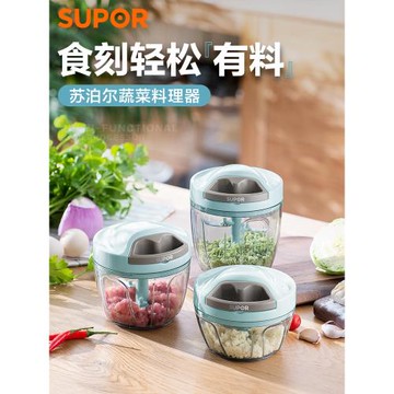 蘇泊爾蒜泥神器手動蒜泥機搗蒜泥打蒜蓉大蒜攪碎機絞拉蒜末家用