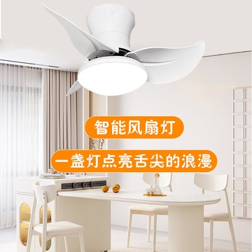 新品上市 變頻吊扇燈客廳家用吸頂風扇燈2025新款餐廳燈風扇一體臥室電扇燈 幸福驛站