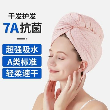華夫格干發帽加厚強吸水寬尾無扣干發巾家用洗澡裹發包頭速干浴帽