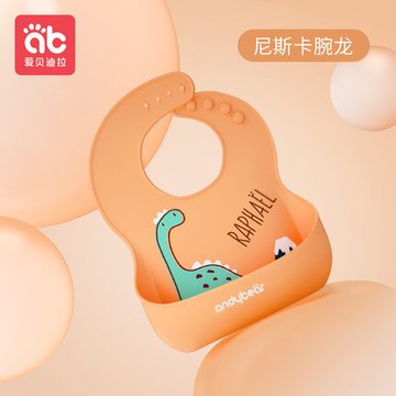 硅膠圍兜 兒童吃飯圍兜防水圍嘴兒童硅膠超軟食飯兜兒童防臟口水兜輔食神器【CM13840】