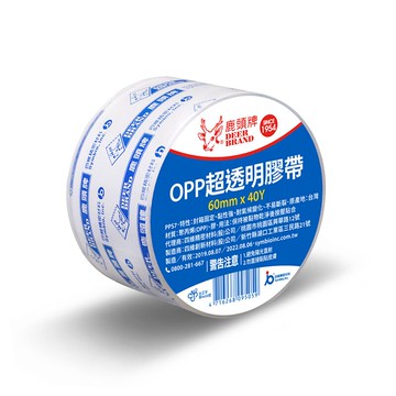 【史代新文具】鹿頭 PPS7 60mm×40y 超透明油膠帶