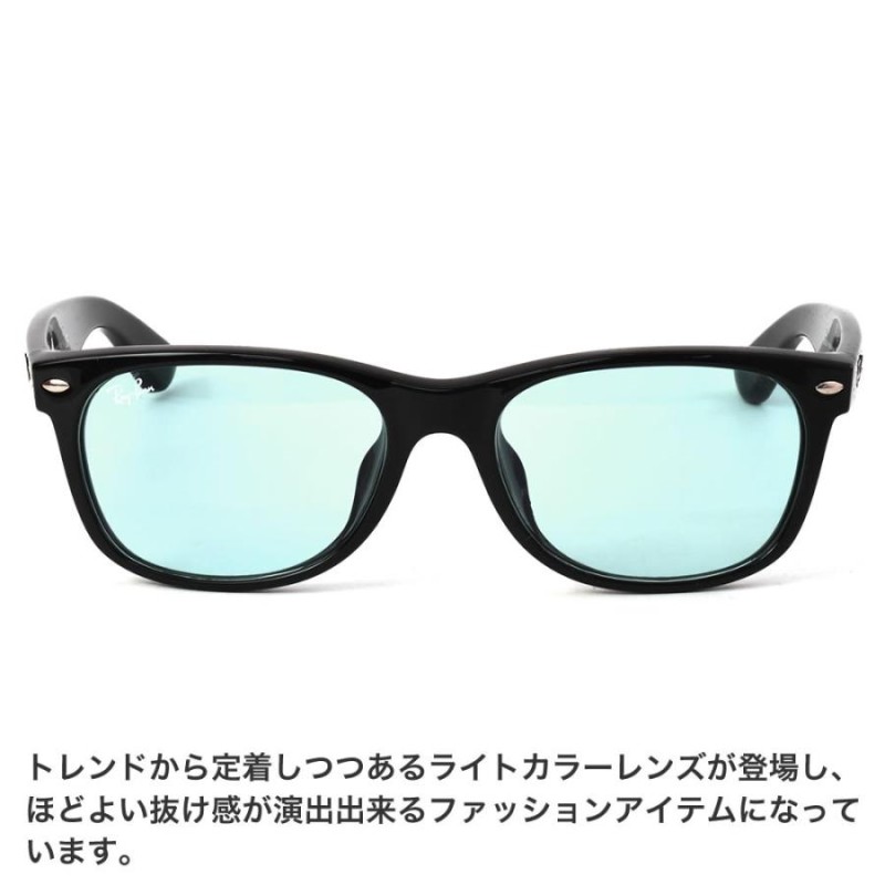 Ray-Ban サングラス RB2132F 601/64 55 レイバン NEW WAYFARER CLASSIC ...