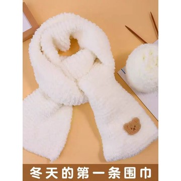 特賣🎀自織圍巾毛綫手工diy材料包 編織毛線團 冰條綫小熊圍巾編織材料包 手工編織圍巾冬季diy 毛綫粗線團送男友禮物
