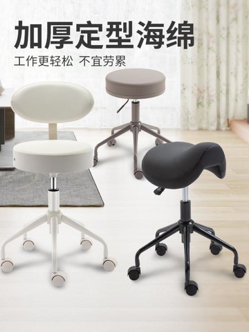 美容凳子滑輪旋轉升降靠背大工椅美發美甲美容院專用圓形椅子