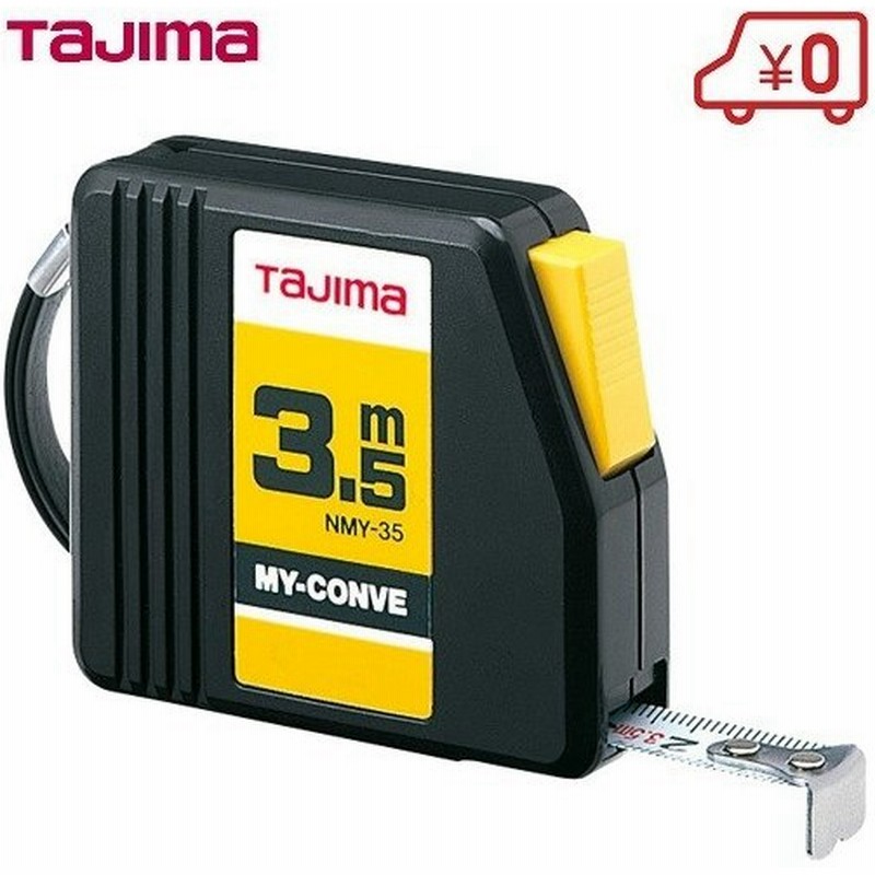 2021最新のスタイル タジマコンベ スケール 測定具 巻き尺 メジャー 計測、検査