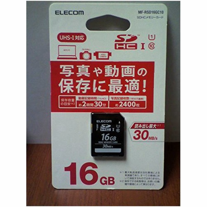 Mf Rsd16gc10 エレコム Sdhcメモリカード Uhs I対応 クラス10 30mb S 16gb Sdカード Elecom 通販 Lineポイント最大0 5 Get Lineショッピング