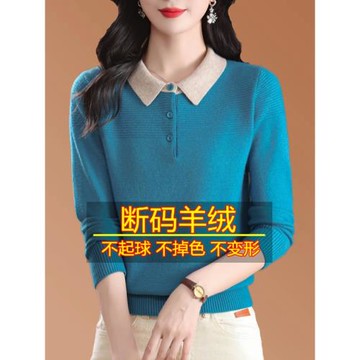 秋冬新款羊毛衫女寬松娃娃領氣質套頭毛衣媽媽洋氣減齡內搭打底衫