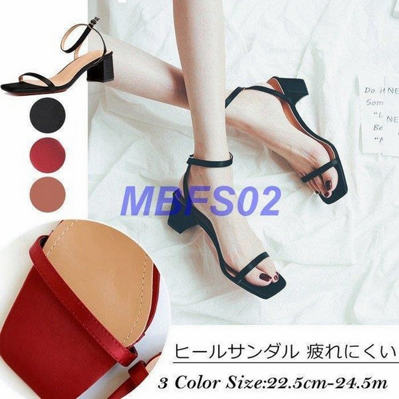 サンダル レディース ヒールサンダル 夏 アンクルストラップサンダル 太ヒール 6cm 疲れにくい 美脚サンダル 通勤 Ol 歩きやすい 夏サンダル 40代 Sandal 通販 Lineポイント最大0 5 Get Lineショッピング