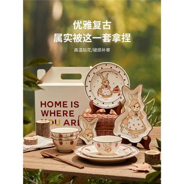 生日禮物餐具套裝禮盒女生閨蜜送新人結婚碗碟家用2025新款高顏值