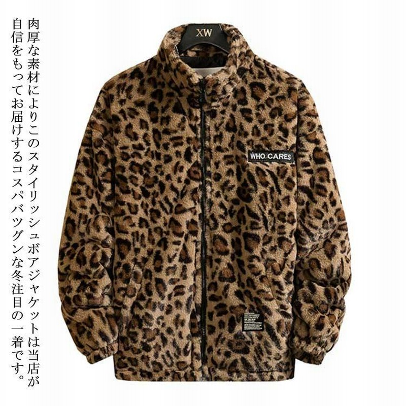 ムートンジャケット メンズ レディース ヒョウ柄 レオパード柄