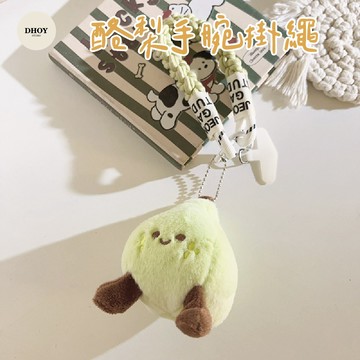 【隔日到貨】酪梨手腕掛繩💗手機掛繩 手腕掛繩 手機掛繩短 包包吊飾 可愛吊飾 手機繩 鑰匙圈吊飾 吊飾 掛件 掛繩 墊片