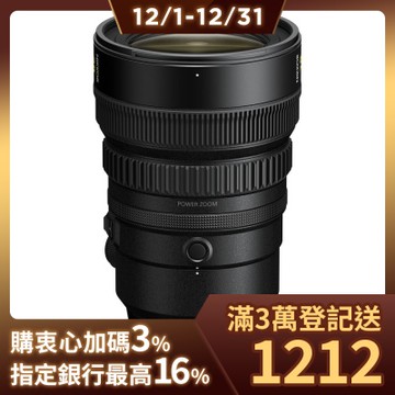 Nikon NIKKOR Z 28-135mm F4 PZ 電動變焦鏡頭 公司貨