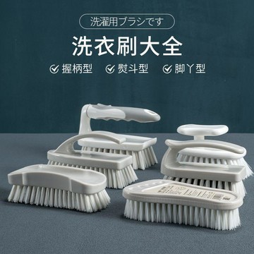 ✨臺灣出貨🔥【腳丫造型萬用軟毛清潔刷】洗鞋洗衣臉盆浴缸刷｜多用途｜圓潤握柄不傷手｜ABS防滑材質｜加厚軟毛不刮物品表面