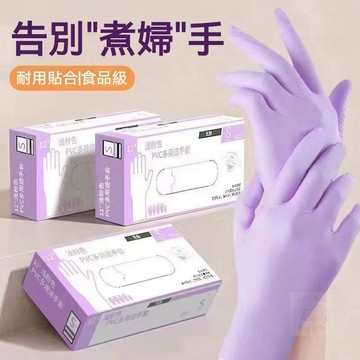 生活好物🛒 一次性乳膠手套 防滑手套 丁腈洗碗手套 廚房手套 NBR手套 拋棄式手套 橡膠手套 無粉手套 塑膠手套 乳膠