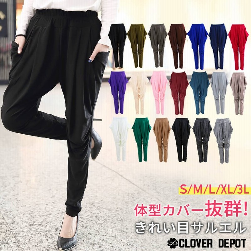 サルエルパンツ ダンス ヨガ 運動着 パンツ レディース 部屋着 春 夏 接触冷感 通販 Lineポイント最大get Lineショッピング
