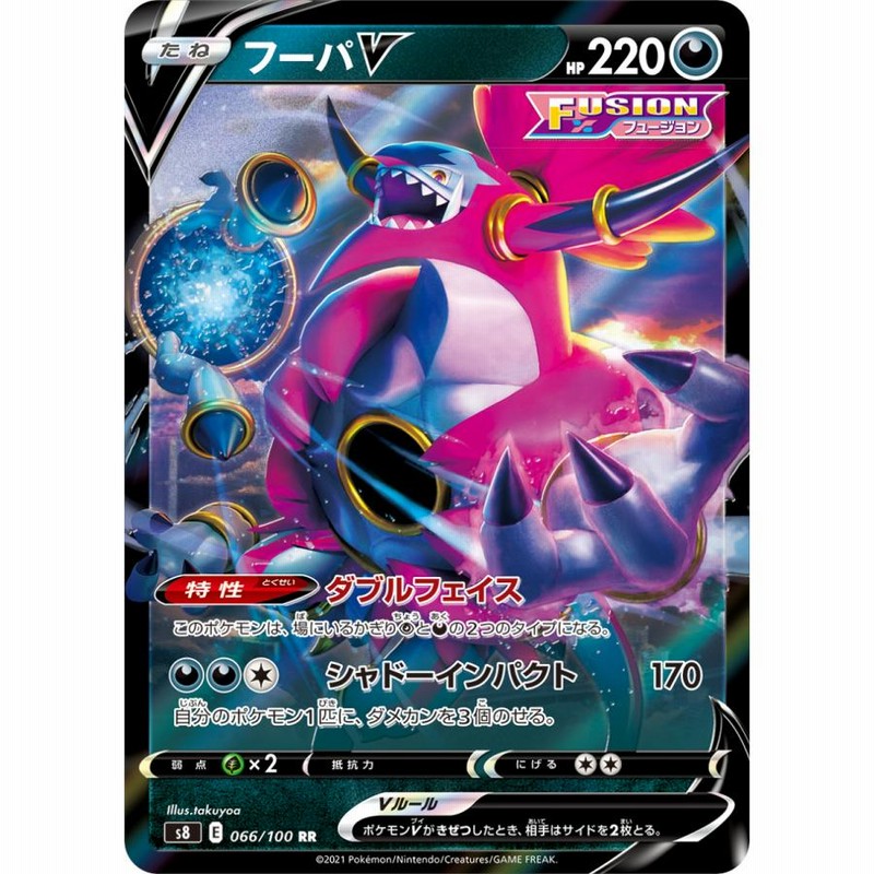 ポケモンカード 拡張パック フュージョンアーツ 1BOX ボックス ポケカ | LINEブランドカタログ