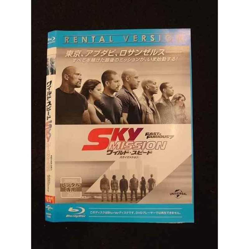 ワイルド・スピード SKY MISSION('14米) - 洋画・外国映画