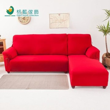 格藍傢飾 【南紡購物中心】 -超彈性L型涼感沙發套-紅-(右邊)-二件式 
