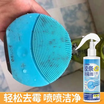 【優選精品】潔洗麵儀髮黴黴斑黴點免洗清潔翻新電動牙刷硅膠條水池冰箱條除黴ins日韓風機車 0SQP