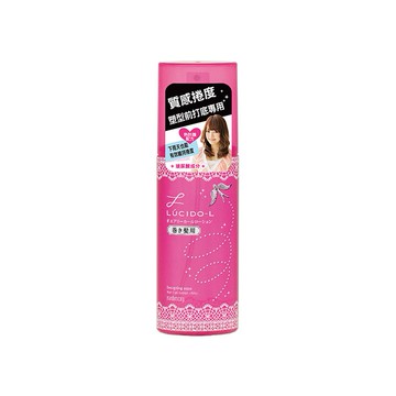 LUCIDO-L 樂絲朵~抗熱塑捲打底水(180ml)