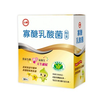 【KSL】台糖 寡醣乳酸菌 衛署健食字第A00172號 台灣製 盒裝/30包
