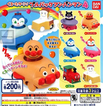 BANDAI 轉蛋 扭蛋 麵包超人 迴力車 P4 細菌人 小紅莓 藍精靈 吐司超人  SL人 蒸汽火車 全6種 整套販售