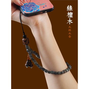 綠檀木手機掛繩短款手腕手機鏈吊繩女士高檔天然檀香佩戴結實掛件