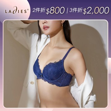 蕾黛絲-Glamour Q真水B-D罩杯內衣 寶石藍｜D27-2509 YA