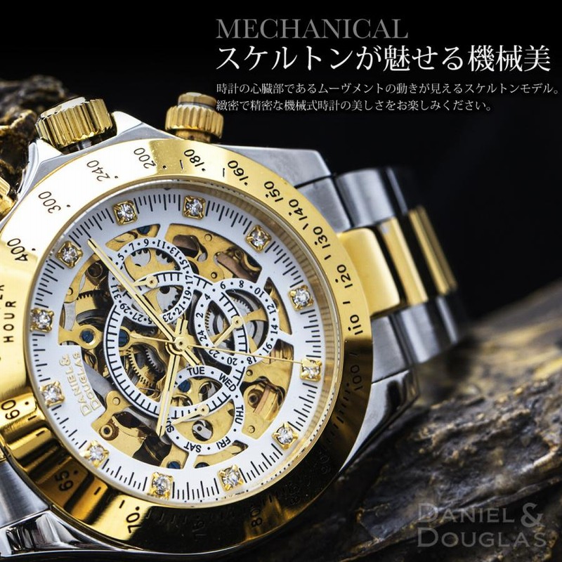 ダニエルダグラス ギフトセット ブレスと腕時計のセット ダニエルダグラス ギフトセット ブレスと腕時計のセット