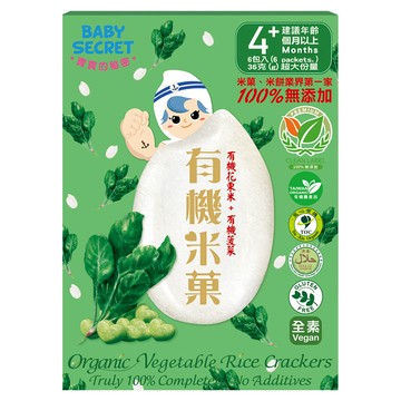 BABY SECRET 寶寶的秘密 有機米菓  1盒  36g  花東米 + 菠菜