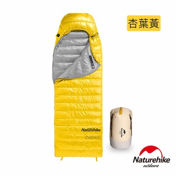 Naturehike CW400信封式帶帽羽絨睡袋 C400D 杏葉黃