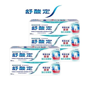 舒酸定 專業抗敏護齦牙膏-強化琺瑯質100g 5入