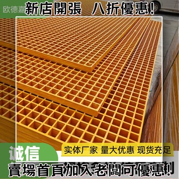 戶外必備 單晶矽太陽能板 光伏組件 露營 野營神器廠家生產 光伏走道板格柵 洗車房地格柵板 養殖場網格版