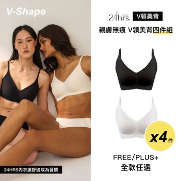 24HRS美背款內衣 4件組