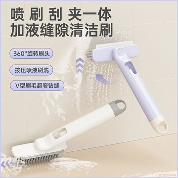 精選好物🌈新三合一噴液縫隙刷硬毛衛生間廁所刷地旋轉小刷子瓷磚地縫清潔刷