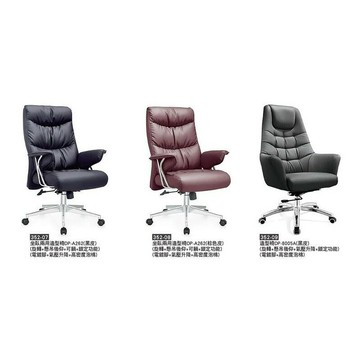 雪之屋 造型椅 洽談椅 辦公椅 旋轉椅 會議椅 黑皮 棕色皮 352-07~09