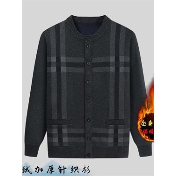 爺爺爸爸秋冬季加絨加厚保暖內衣可外穿毛衣中老年男針織毛衣外套