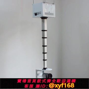 {可打統編 保固一年}視頻會議攝像頭電動吊架升降監控投影儀電動遙控架天花隱藏支架