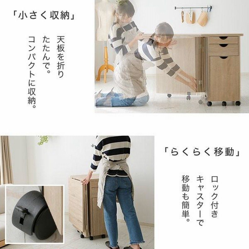 ミシン台 折りたたみ 作業台 裁縫 コンパクト おしゃれ