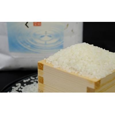 ふるさと納税 三原村 令和5年産「特別栽培米」水源のしずく　5kg×10袋