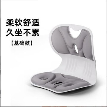 護腰坐墊人體工學護腰坐墊辦公室學生護脊椎美臀椅墊久坐不累護腰