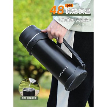 富光戶外保溫壺大容量保溫杯家用保溫水壺男女車載不銹鋼保溫水杯