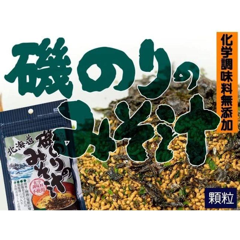 磯のりのみそ汁 30g×2個 おさかな屋さんのみそしる 北海道産昆布使用 化学調味料無添加 (磯の香りが存分に楽しめる味噌汁) 乾燥黒地のり