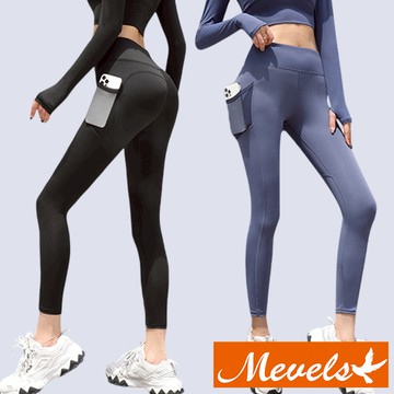 Mevels 瑪薇絲-口袋款彈力瑜珈運動長褲-3色可選(內搭褲/打底褲/緊身褲/女長褲/運動褲)