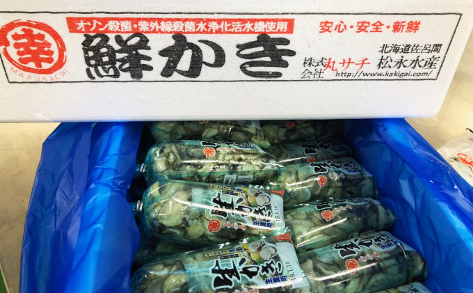 カキ むき身 1年貝 600g（200g無水パック×3） 佐呂間産 ［2回定期便］ 牡蠣 海鮮 魚介 定期便